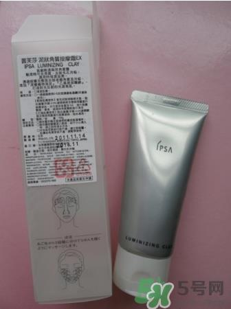 ipsa粘土面膜使用方法_茵芙莎粘土按摩面膜使用方法 ipsa粘土面膜使用方法_茵芙莎粘土按摩面膜使用方法