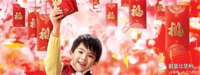 AR红包雨下降九江某神秘部落,人人有份!