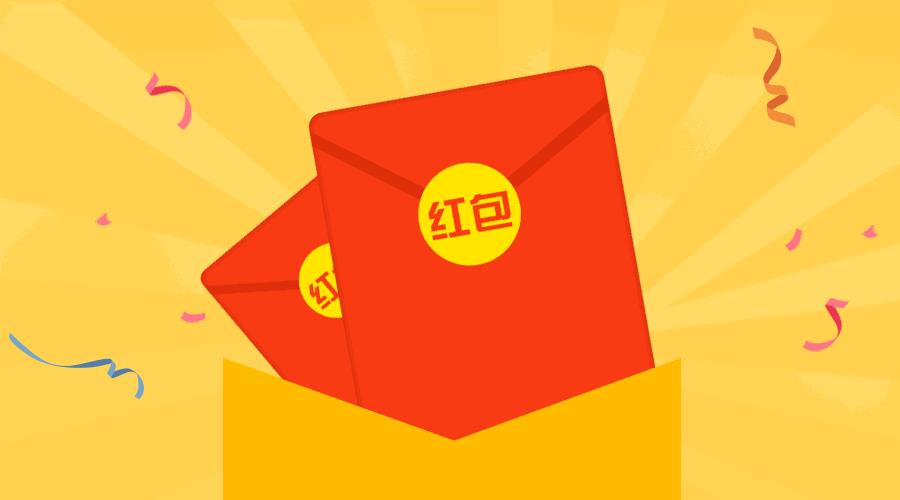 AR红包雨下降九江某神秘部落,人人有份!