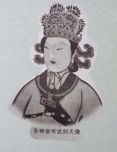 ​盘点你不知道的皇帝 唐朝 圣神皇帝武则天