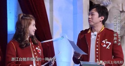 ​邓超为什么会离开跑男？节目组的“胡闹”，或许让邓超彻底寒了心