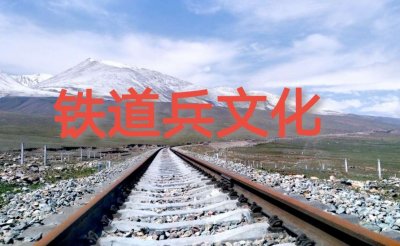 ​关于铁道兵熊汉俊烈士牺牲的真相        作者：杨长顺