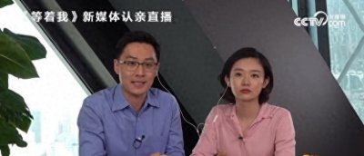 ​《等着我》连续3周停播，原因何在？寻亲故事出现新的呈现方式