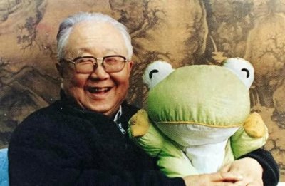 ​老顽童启功先生书法作品欣赏，这个字风格很独特