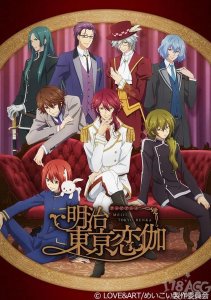 ​高分乙女番推荐 ---快来谈甜甜的恋爱叭