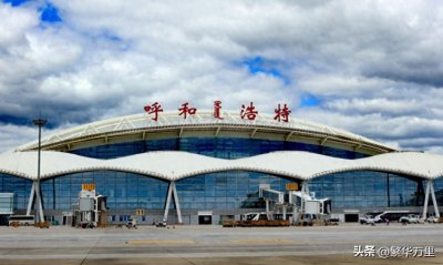 ​呼和浩特市的区划调整，内蒙古第一大城市，为何有9个区县？