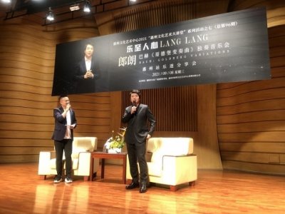 ​郎朗：惠州是个G大调城市