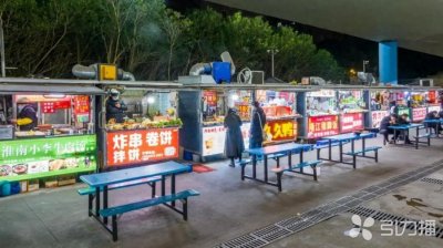 ​昆山流动摊点变身夜市“新星” 城市小商贩找到新“家”