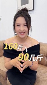 ​何洁成功暴瘦70斤，毫无保留公布“秘籍”，做好5件事，轻松变瘦