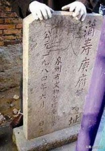 ​蒲寿庚，一个阿拉伯人竟是南宋灭亡的助推手，其后世下场极悲惨