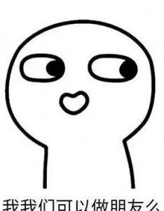 ​3个信息差赚钱暴利项目，零门槛起步玩好一个月入10万