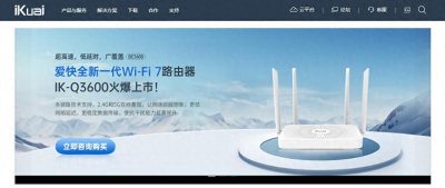 ​软路由系统你知道哪些，看看这篇文章吧。