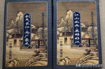 ​巅峰时期的燕狂徒，稳居温瑞安神州奇侠第一人，大侠萧秋水都不行