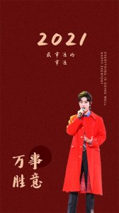 ​肖战的红色壁纸绝了！看到最后，百闻不如一见是肖战