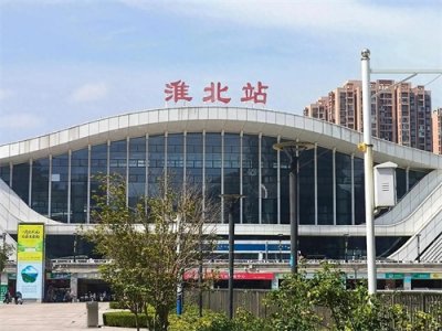 ​淮北到上海为什么只有4趟高铁和一趟绿皮火车