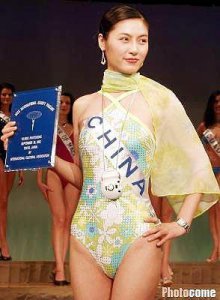 ​国际小姐中国总决赛历届冠军