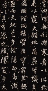 ​这四个“书法小口诀”，助你书法更上一层楼。