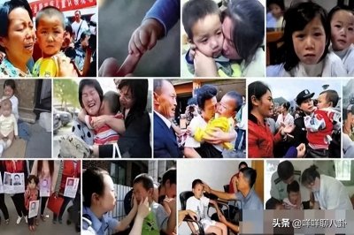 ​中国第一人贩子“梅姨”最终怎么样了？