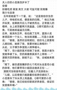 ​「现言甜宠 」男主傲娇爱吃醋甜文占有欲爆棚