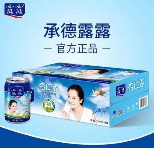 ​“李鬼”还是双胞胎，分不清楚之露露