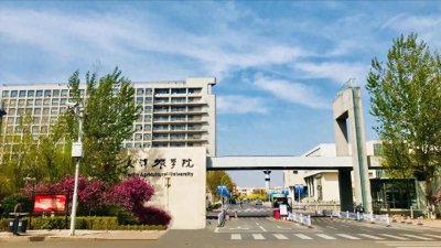 ​天津农学院2023年录取分数线？