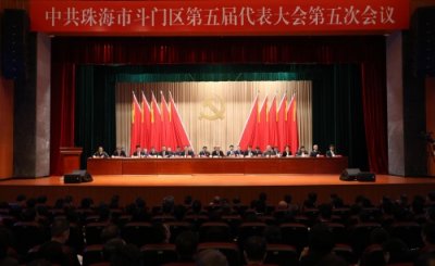 ​珠海斗门：高质量发展推进现代化“大斗门”建设