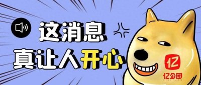 ​亿企团小课堂之ISO14001环境管理体系