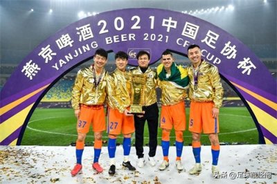 ​盘点历届中国足协杯冠军