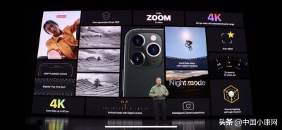 ​2019苹果新品发布会！苹果发布第7代iPad iPhone 11售价5499元起 iPhone浴霸