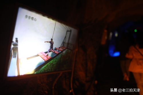 天津蓟州溶洞景区，全景玻璃栈道秒杀北京十渡