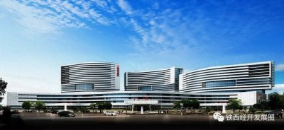 ​沈阳积水潭国际医院拟定明年五月开工建设二期项目