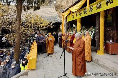 ​本如大和尚圆寂追思法会在陕西终南山净业寺举行