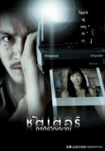 ​最成功的泰国鬼片（5部万年经典不败的泰国鬼片）