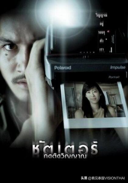 最成功的泰国鬼片（5部万年经典不败的泰国鬼片）(1)