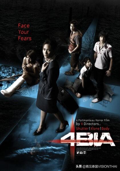 最成功的泰国鬼片（5部万年经典不败的泰国鬼片）(5)