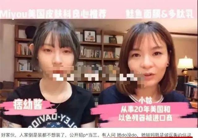 3分25秒痞幼视频是戴面具的吗（痞幼不雅视频泄露图片）