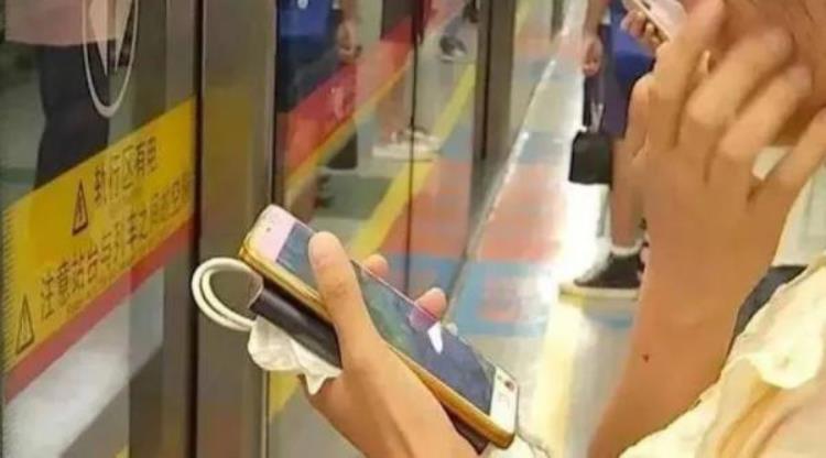 地铁上禁用充电宝最新回应来了没「地铁上禁用充电宝最新回应来了」