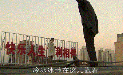 北京爱情故事石小猛改邪归正（北京爱情故事多年后再看）(9)