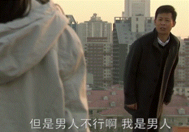 北京爱情故事石小猛改邪归正（北京爱情故事多年后再看）(6)