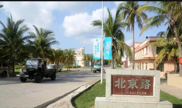 永兴岛的发展(我国正在把永兴岛打造一个新的城市)(12)