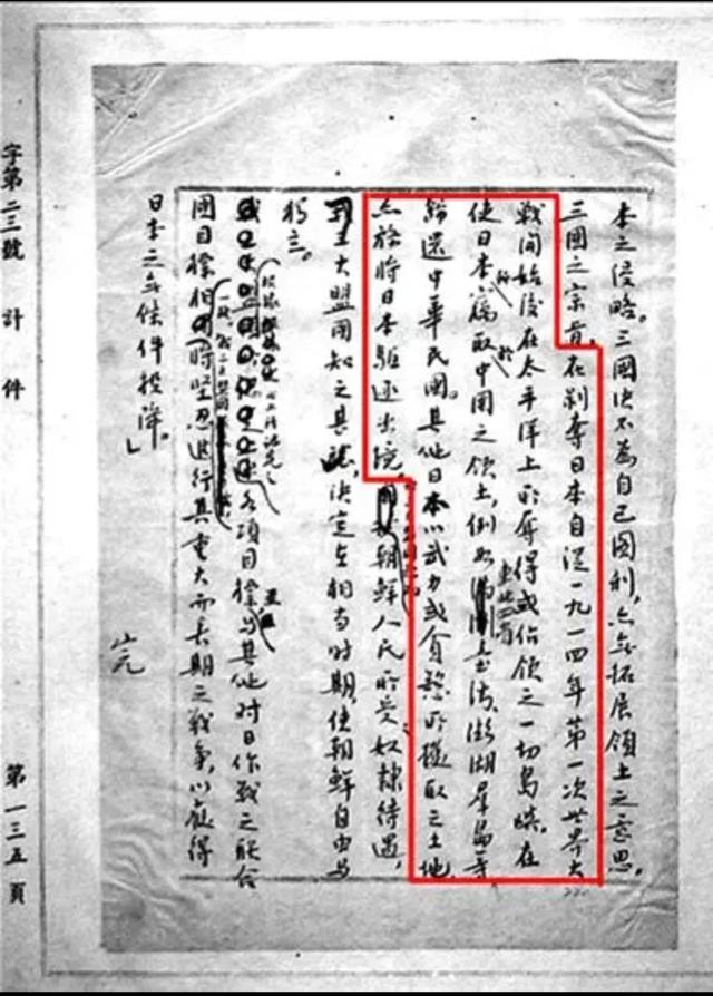 永兴岛的发展(我国正在把永兴岛打造一个新的城市)(8)