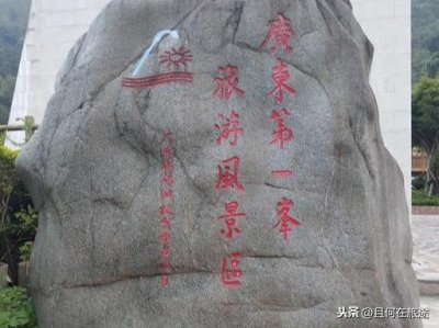 ​广东阳山第一峰风景（广东的最高山峰在阳山）