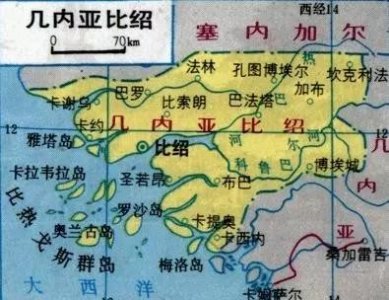 ​几内亚比绍共和国简介