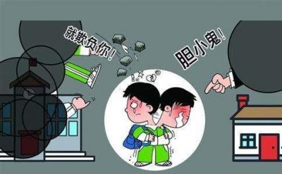 ​太原师范学院校园暴力事件引人愤怒！遭遇校园暴力该怎么办？