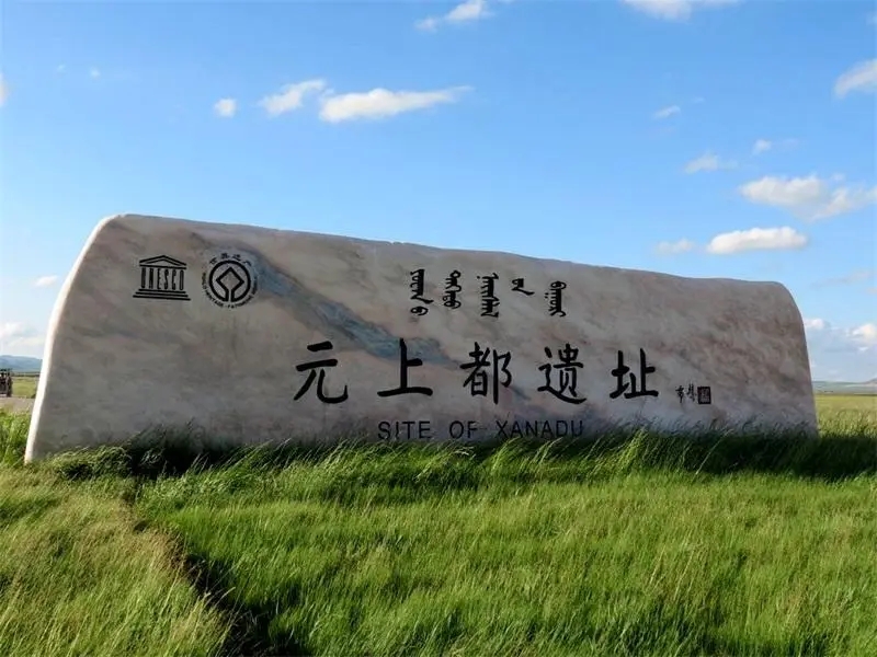 正蓝旗属于哪个市(内蒙古正蓝旗属于哪个市)