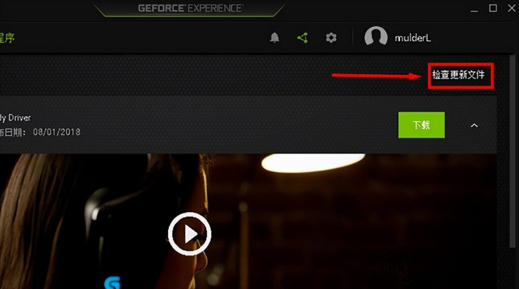 视频驱动在哪里_视频驱动程序的解决方法