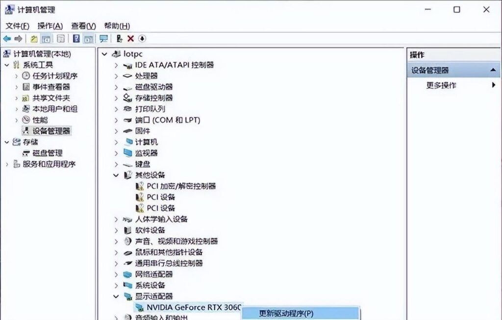 视频驱动在哪里_视频驱动程序的解决方法