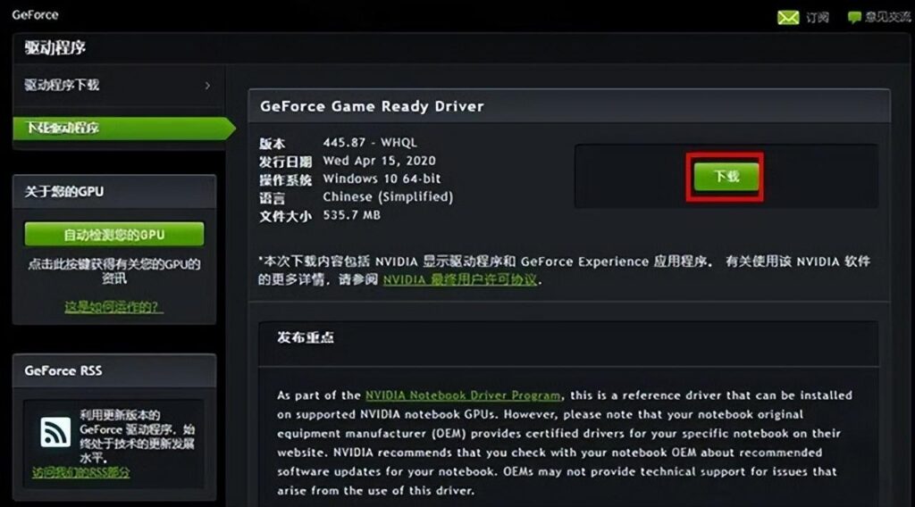 视频驱动在哪里_视频驱动程序的解决方法
