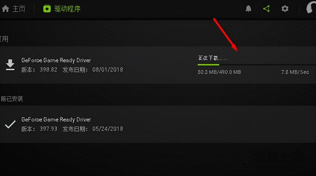 视频驱动在哪里_视频驱动程序的解决方法