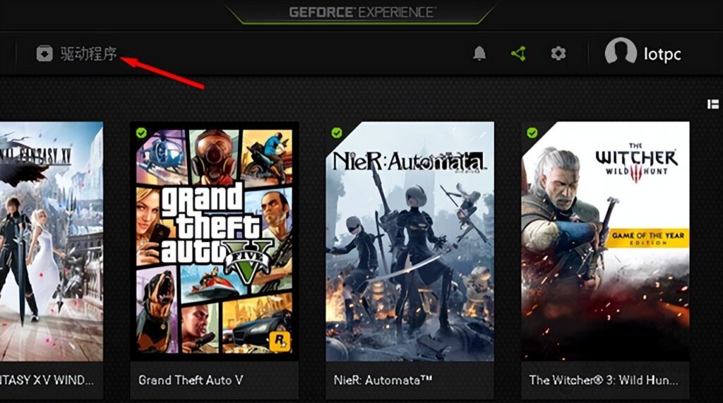 视频驱动在哪里_视频驱动程序的解决方法